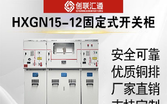 HXGN15