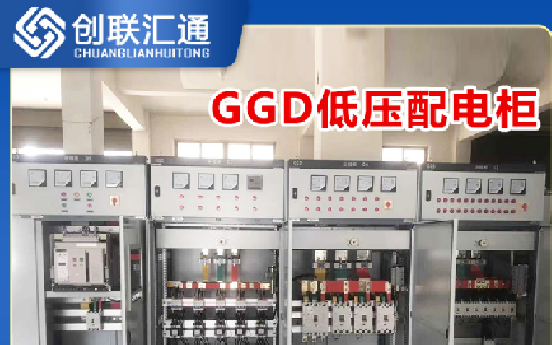 GGD
