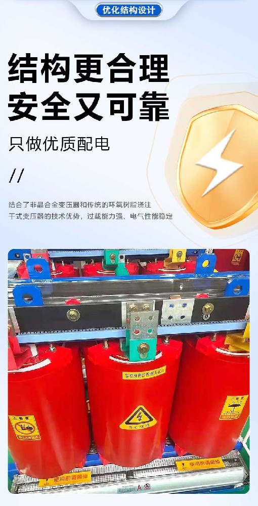 SCBH17