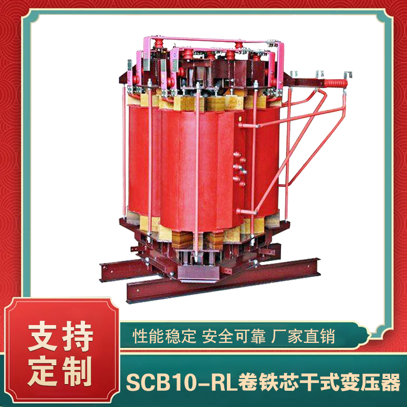 SCB10-RL