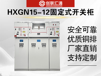 HXGN15