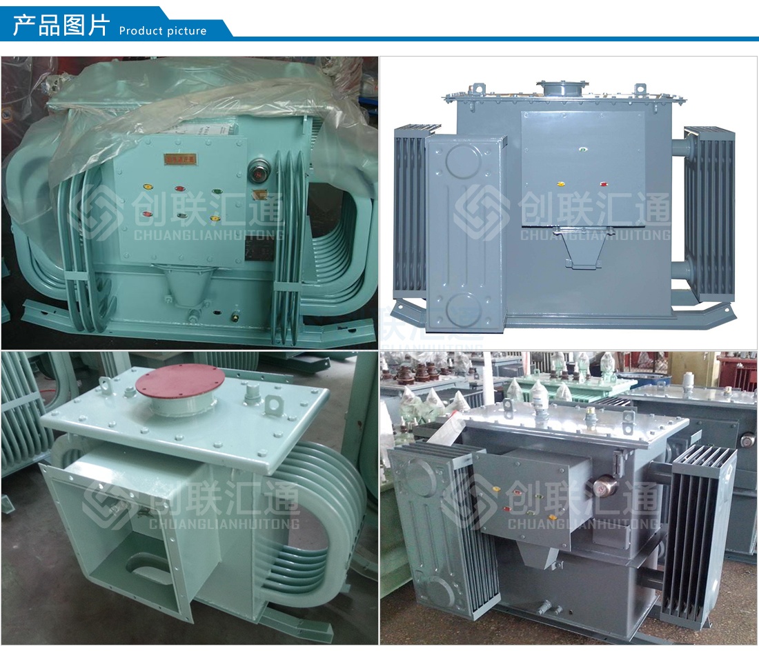 矿用变压器